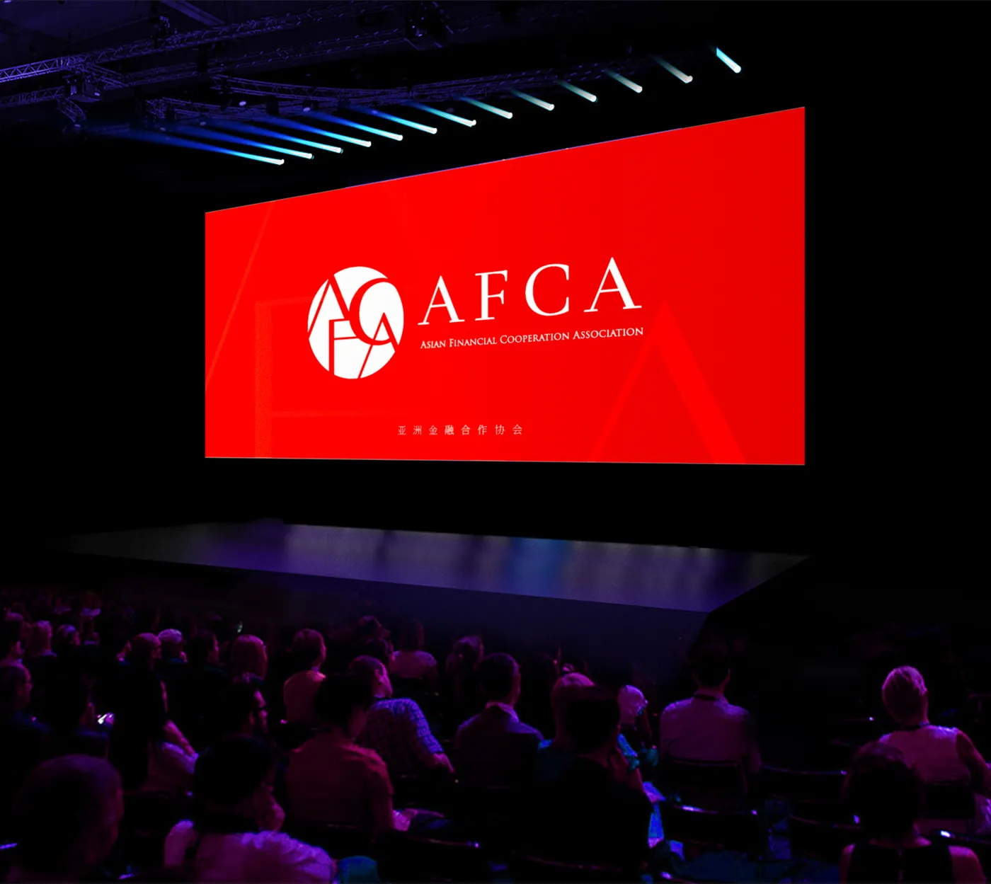 AFCA 아시아금융협력협회