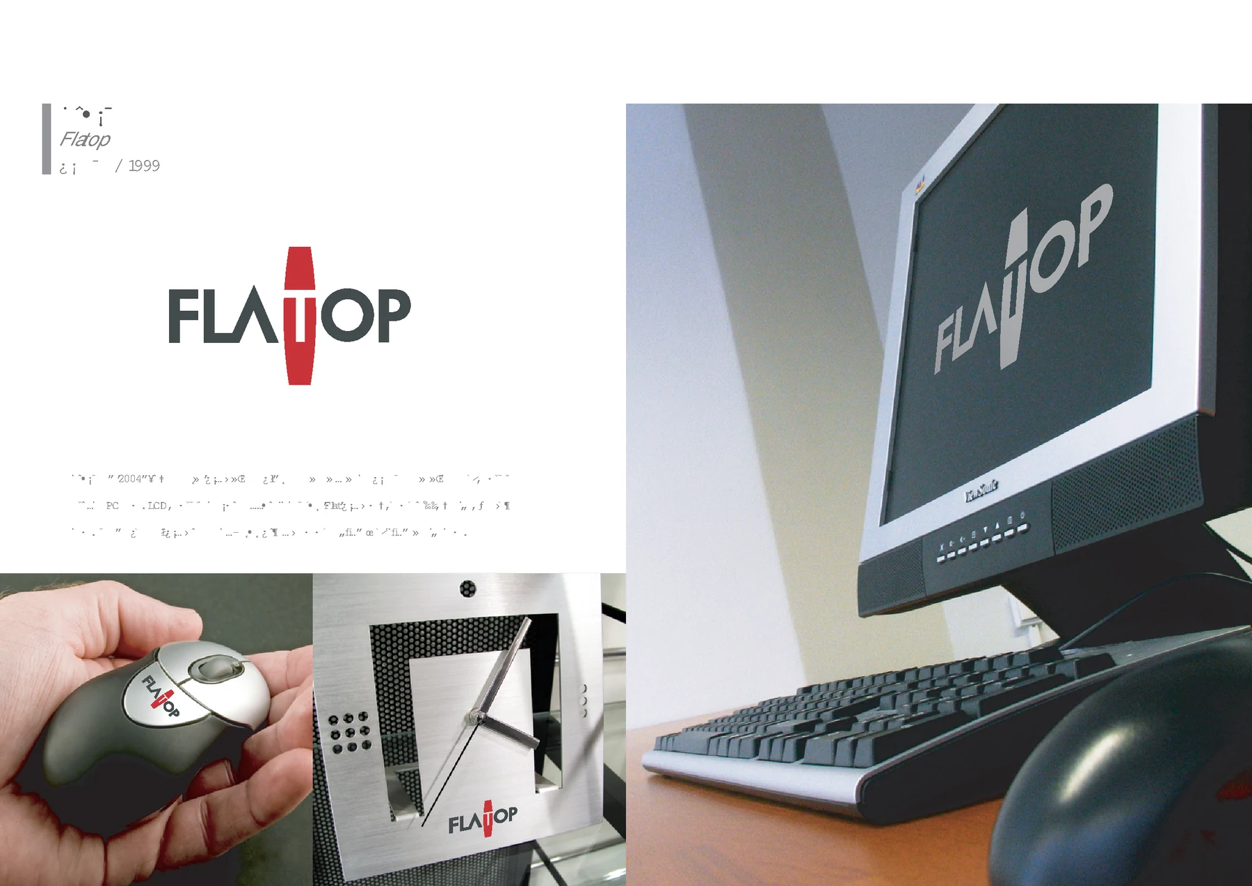 FLATOP BI — FLATOP 로고와 제품·화면 적용 구성