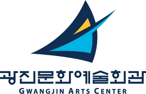 광진문화예술회관 — 심벌마크와 로고
