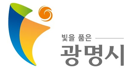 광명시 — 심벌마크와 로고