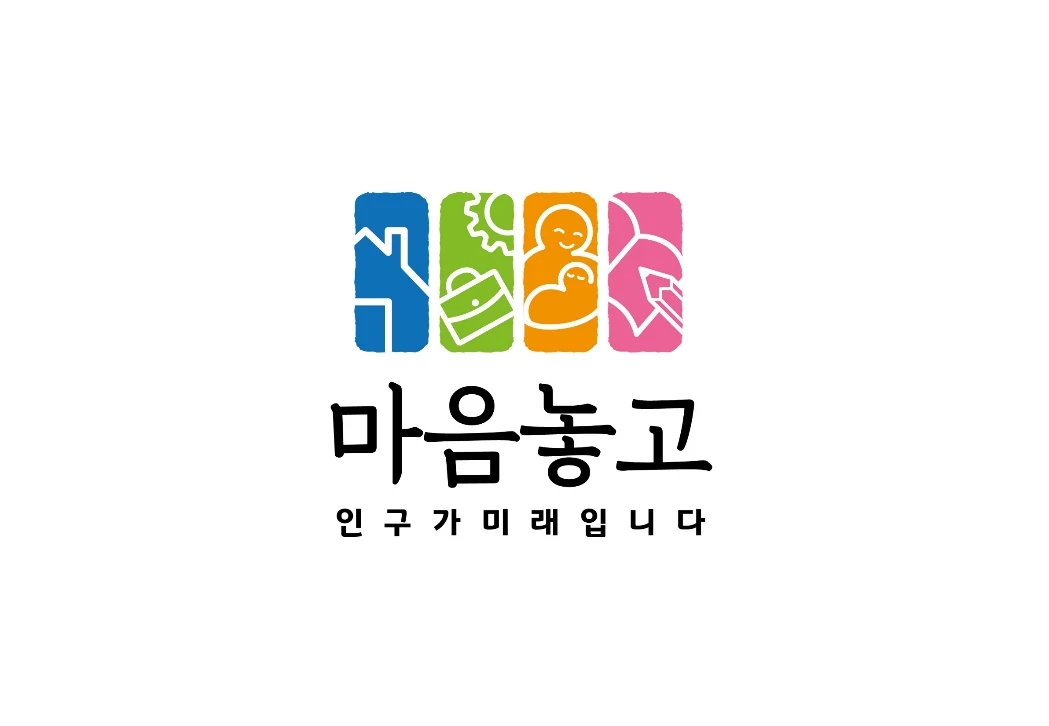 경기도인구정책 — 심벌마크와 로고