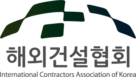 해외건설협회 — 심벌마크와 로고