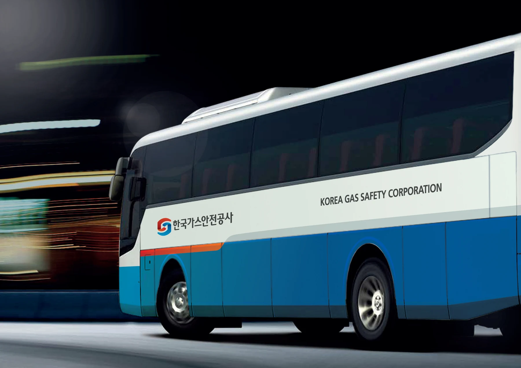 한국가스안전공사 — 버스 외관 적용 디자인
