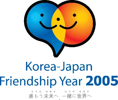 한·일 우정의 해 2005 — 심벌마크와 로고