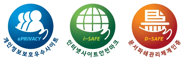 개인정보보호협회 인증브랜드 — 심벌마크와 로고