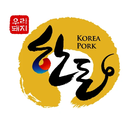 한돈 (국산 돼지고기 인증) — 심벌마크와 로고