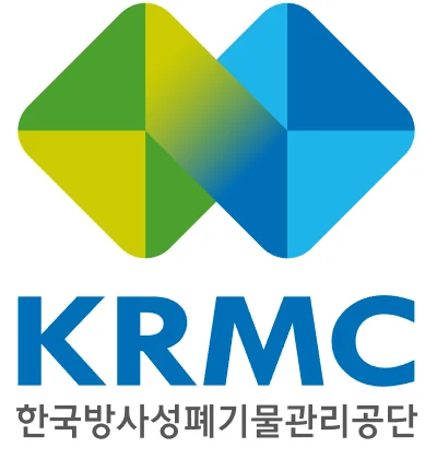 한국방사성폐기물관리공단 — 심벌마크와 로고