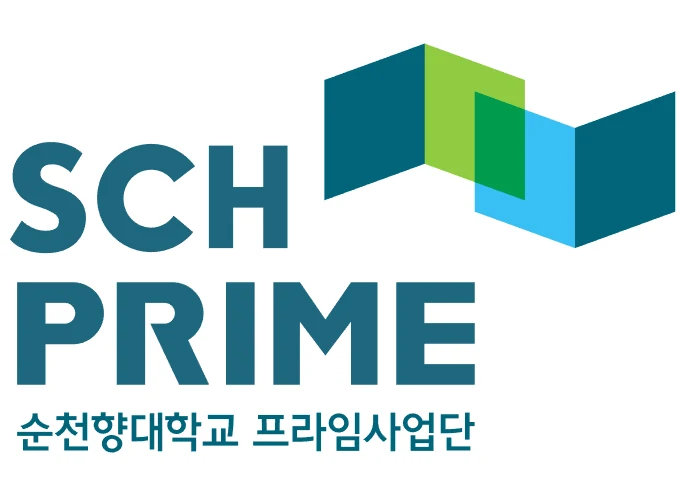 순천향대학교 PRIME 사업단 — 심벌마크와 로고