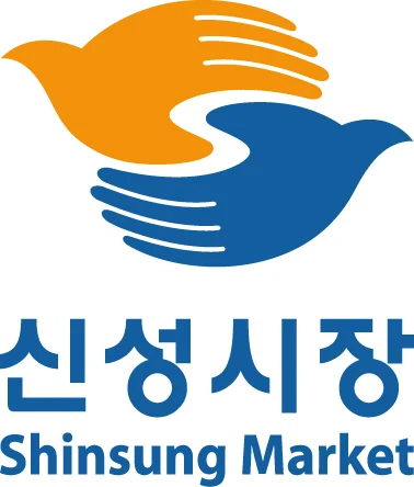 신성시장 — 심벌마크와 로고