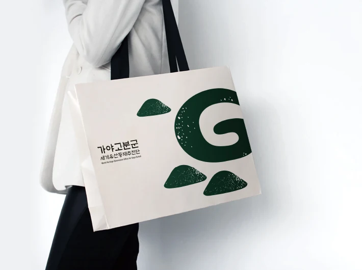 가야고분군 세계유산등재추진단 — 쇼핑백 적용 디자인