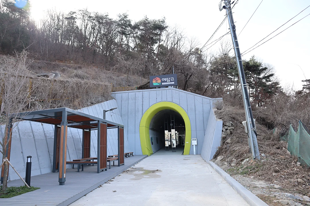 예담고 외부 사인
