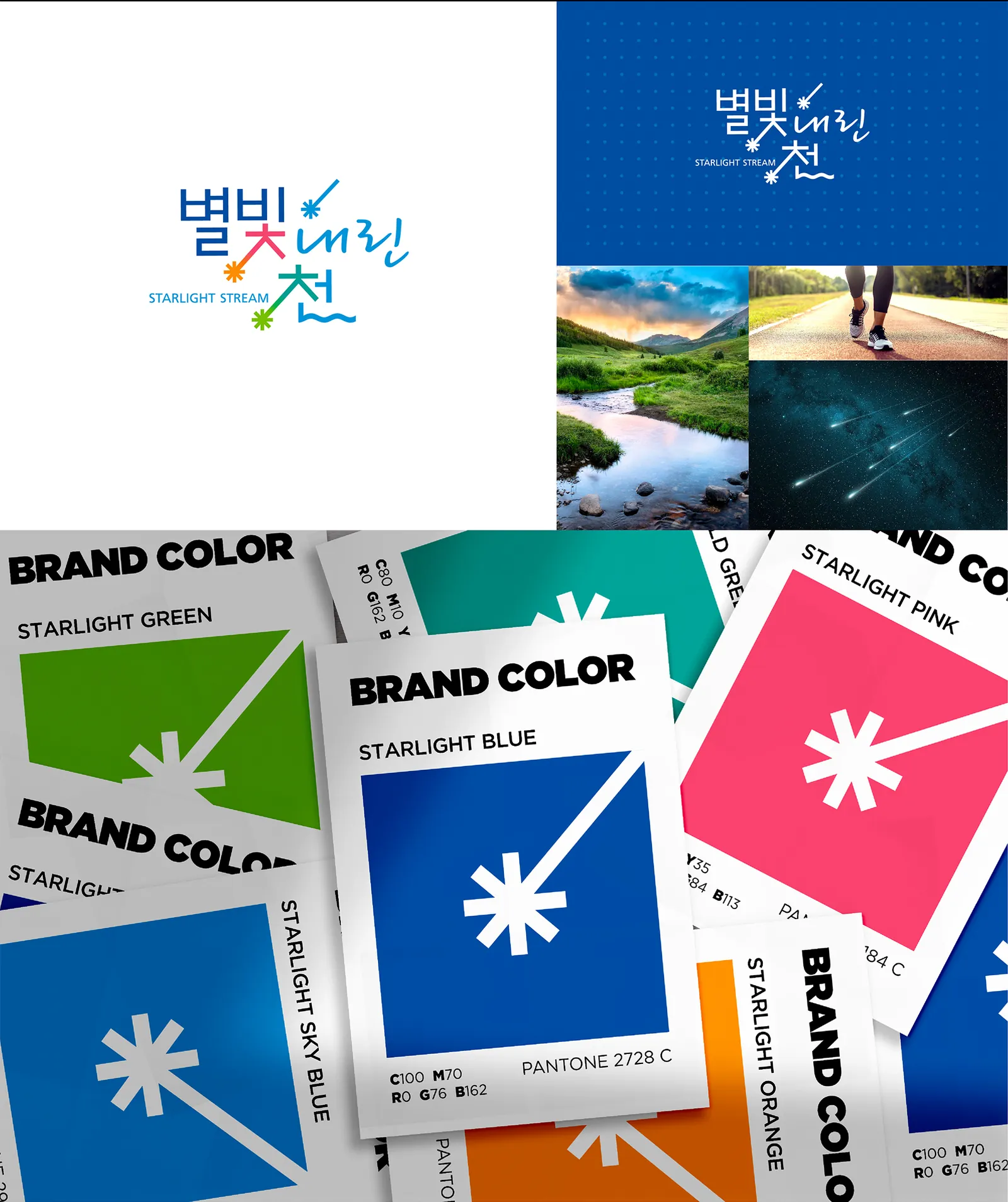 로고 + 브랜드 컬러 카드 (세로형)