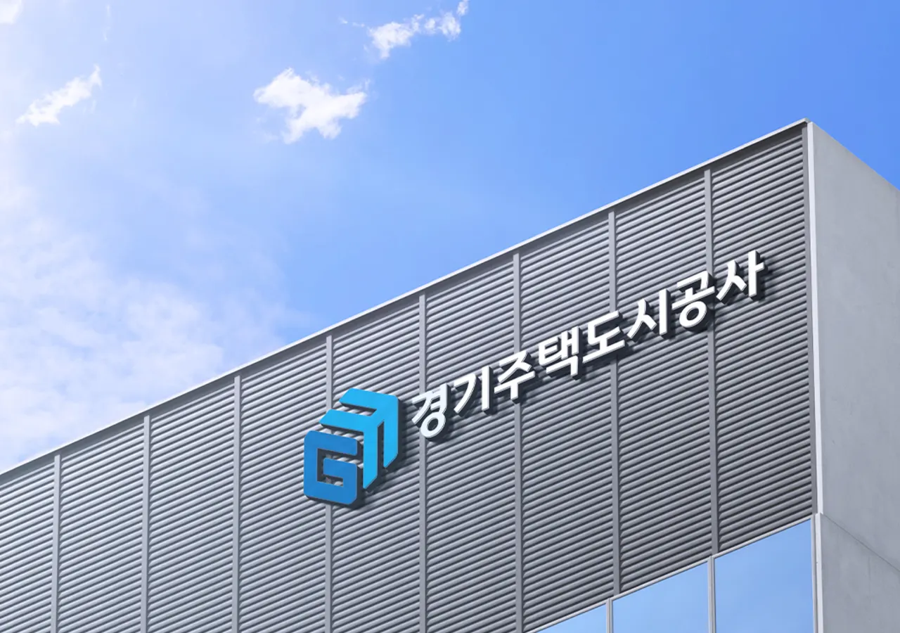 경기주택도시공사 CI