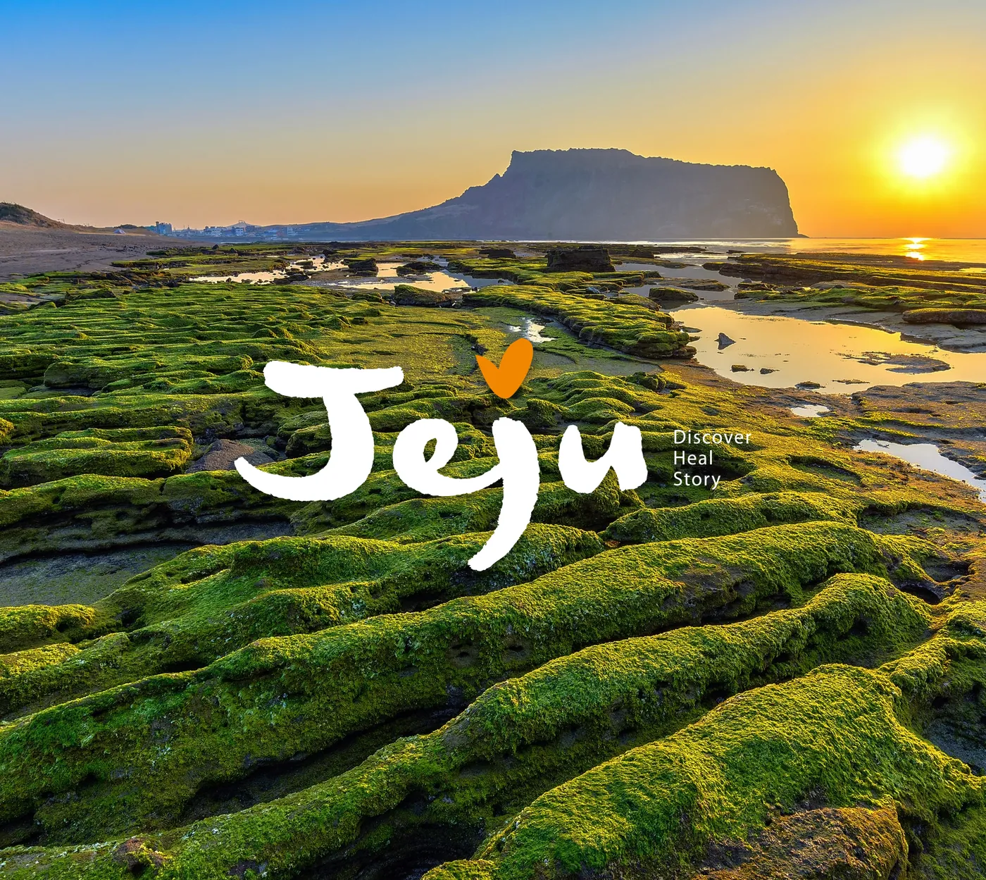 성산일출봉의 일출과 제주 도시브랜드 로고