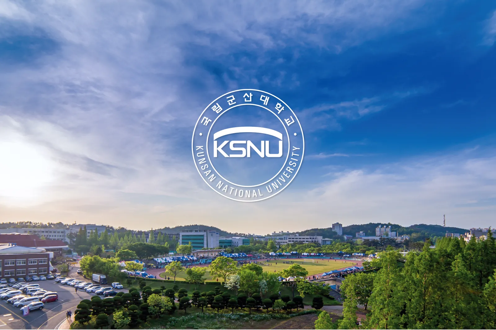 캠퍼스 항공 사진 + 엠블럼