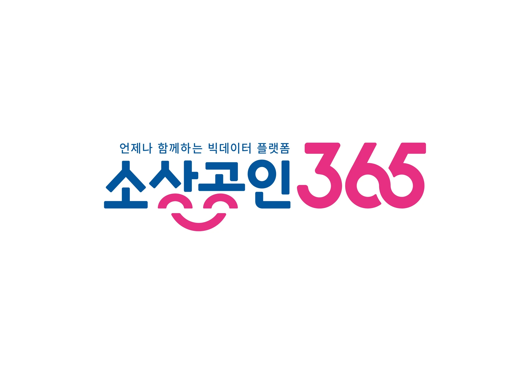 소상공인365 BI 최종안