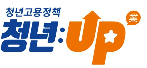 청년고용정책 청년:UP 로고